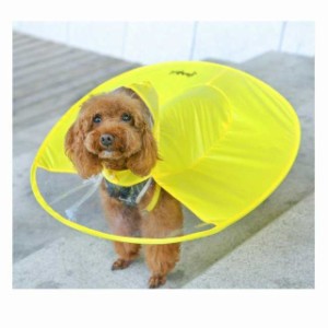 犬 レインコート 小型犬 犬服 梅雨対策 雨具 通気 防風 花粉対策 ペット用 レインウェア 犬カッパ マジックテープ 犬UFO形防水