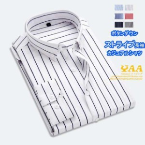 シャツ メンズ ストライプ カジュアルシャツ ボタンダウンシャツ 長袖シャツ shirt 細身 ストライプシャツ  2023