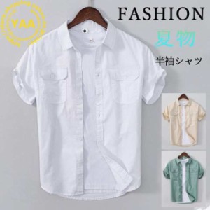 シャツ メンズ 半袖 白シャツ カジュアルシャツ 無地 夏服 トップス 半袖シャツ ポケット付き ファッション