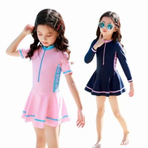 キッズ 水着 女の子 ワンピース水着子供 スクール用 女の子 ガールズ ジュニア キッズ 子供 スクール風水着 子ども用 水着 スクール水着