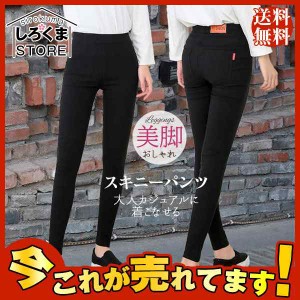 爆売中 スキニーパンツ レディース クロップドパンツ ボトムス カラーパンツ レギンス 美尻 おしゃれ スパッツ レギンスパンツ 美脚