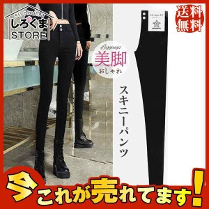 爆売中 スキニーパンツ レディース クロップドパンツ ボトムス カラーパンツ レギンス 美尻 おしゃれ スパッツ レギンスパンツ 美脚