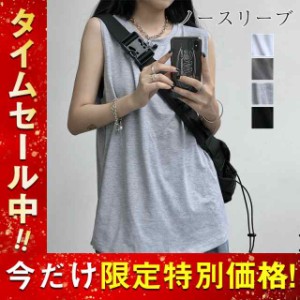 夏新作 タンクトップ レディース ノースリーブ トップス 袖なし Tシャツ ゆったり 薄手 重ね着 体型カバー シンプル 無地 イ