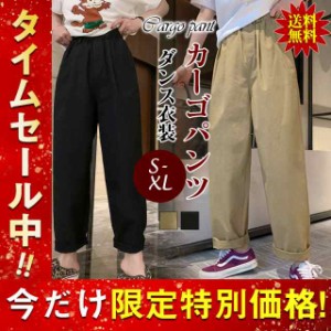 カーゴパンツ レディース ロング丈 テーパードパンツ カジュアル ボトムス ワイドパンツ イージーパンツ オフィス 通勤 OL 薄