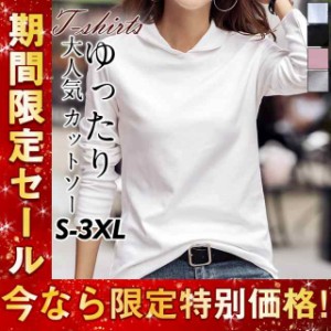 ポロシャツ レディース 襟付き カットソー 長袖 Tシャツ 無地 トップス シンプル おしゃれ ゴルフウエア tシャツ ゆったり