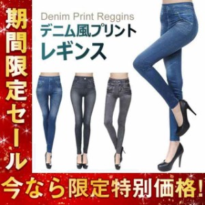 デニム レディース スキニーパンツ ハイウエスト スキニー デニムパンツ 伸縮 ジーンズ ストレッチ レギパン パンツ ボトムス