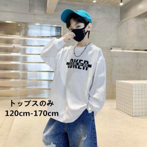 韓国子供服 男の子 新作 春服 かっこいい Tシャツ キッズ ボーイズ トップス Tシャツ 長袖 おしゃれ 通学着 子供 Tシャツ ファッション