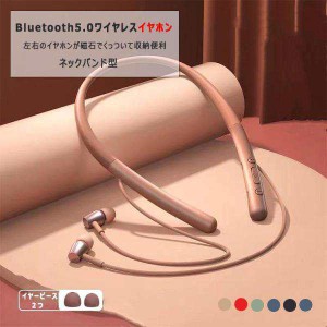 bluetooth ワイヤレスヘッドホン 左右一体型　bluetooth5.0 クリアー高音質 立体音響 メモリーカードでMP3的使用 ハンズフリー