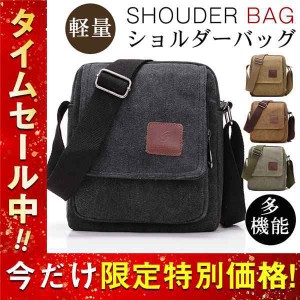 ショルダーバッグ メンズ 斜めがけ 2way 帆布 帆布バッグ キャンパス メンズバッグ ミニショルダー キャンバスバッグ かっこ