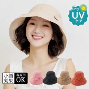 帽子 レディース 春 夏 サファリハット サイドリボン UVカット つば広 バケット 紫外線対策 日よけ 保育士 女優帽 ハット