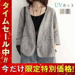 カーディガン UVカット ショート丈 七分袖 綿麻 ライトアウター トップス オフィス 冷房対策 リゾート 紫外線対策 日焼け止め 日焼け防止