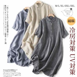 チュニック レディース ロングシャツ ワンピース シャツ ロング丈 プルオーバー 綿麻 シャツワンピース 薄手 シンプル 大人