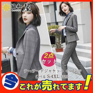 スーツ レディース ビジネス チェック柄 テーラードジャケット 事務服 制服 ママ オフィス フォーマル 就活 仕事用 通勤 黒 大きいサイズ