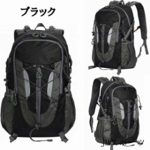 リュックサック メンズ レディース トレッキング 大容量 バックパック リュック 軽量 登山 防災 30L ザック アウトドア リュック 男女兼