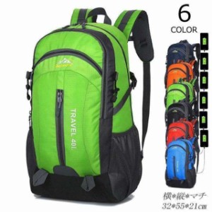 旅行リュック リュックサック メンズ レディース 大容量 バッグ バックパック 40L 登山 アウトドア 撥水 セール