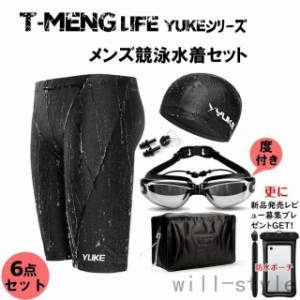 競泳水着 メンズ フィットネス水着 競泳用水着 ひざ丈 水泳パンツ フィットネス ジム 練習用 水泳用 トレーニング水着 ジム用 スイムウェ