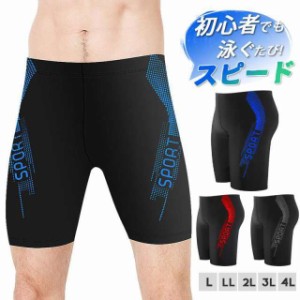 【特別価格】競泳水着 メンズ フィットネス スイミングパンツ スイムパンツ 練習用 競技用 男子 プール ジム ハーフパンツ スイミングウ