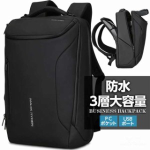 ビジネスリュック ビジネスバッグ リュック 30L 大容量 薄型 防水 PC収納 出張 自転車 通勤 通学 メンズ バック usbポート 防水 YKK バレ