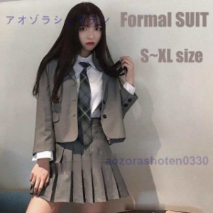 入学式 卒業式 スーツ フォーマルスーツ 女子 女の子 高校生 中学生 レデイース 無地 セット 卒服 制服 スカート 発表会 フリーサイズ ゆ