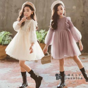 子供服 ワンピース キッズ 女の子 春  秋着  冬長袖 レースワンピース 膝丈 子供ドレス dress 韓国子供服 ジュニア 結婚式 カジュアル お