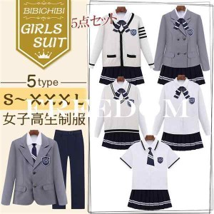 卒業式 スーツ 女の子　学生服　女子高生 制服 男子制服　上下セット　スクール　5点セット　入学式 ミニスカート　長袖ホワイトシャツ