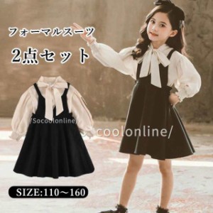 2点セット スーツ 入学式 女の子 フォーマルスーツ ワンピース 子供服 セットアップ スカートセット パンツスーツ フリルスカート キッズ