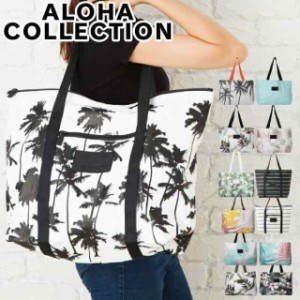 アロハコレクション HOLO HOLO Tote Bag トートバッグ 旅行 ビーチ プール コンパクト 防水