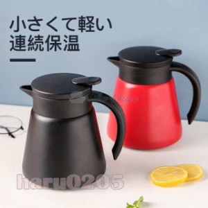 魔法瓶ポット 保冷 保温 卓上ポット ステンレスポット コーヒー 水筒 ステンレス製 ポット テーブルポット 小さい 大容量 魔法瓶 600ML 8