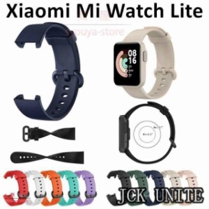 Xiaomi Mi Watch Lite バンド xiaomi Mi Watch Lite 交換 ベルト シリコン 交換ストラップ 柔らかい 交換バンド Mi Watch Lite 着替え シ