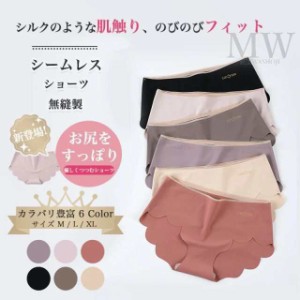 シームレス ショーツ レディース ショーツ ショーツ セット 無縫製 下着 パンツ ストレスゼロ 肌着 響かない 伸縮性 圧迫感ない