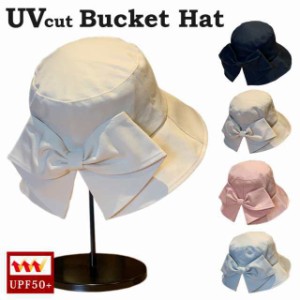 春新作 バケットハット UVカット おしゃれ かわいい ツバ広 カットアウト バックリボン 全5色 レディース ファッション 日焼け対策 紫外