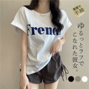 Tシャツ レディース 春 夏 トップス 半袖 tシャツ カットソー プルオーバー インナー ゆったり UVカット 大人 シルエット