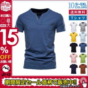 Tシャツ メンズ ヘンリーネック 半袖 無地 春 夏 カットソー おしゃれ トップス トップス インナー 速乾 無地 吸汗 アメカ