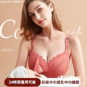 妊娠中の女性のための新しい母乳育児ブラ通気性ブラ母乳育児下着