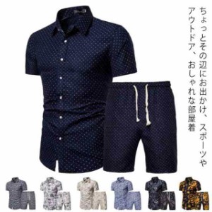 総柄 セットアップ 2点セット メンズ 上下セット ハーフパンツ 半袖Ｔシャツ ショートパンツ 夏用 レディース 柄物 通気 お兄系 ペイズ