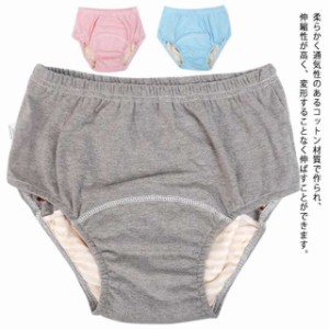 【送料無料】男性用 失禁パンツ 尿漏れパンツ 重失禁 綿 大容量 男性用失禁パンツ 女性用 中失禁 失禁ショーツ メンズ 介護パンツ 重失禁