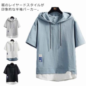 半袖パーカー メンズ フード付きtシャツ 半袖tシャツ リネンパーカー 接触冷感 涼感 パーカー プルオーバー 涼しい 薄手 冷感tシャツ レ