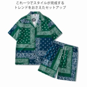 ハーフパンツ 上下セット ペイズリー柄 バンダナ柄 メンズ セットアップ tシャツ＆ショートパンツ ハーフパンツ スウェットセットアップ