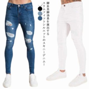 ダメージ スキニーパンツ ダメージ ジーンズ デニム スキニー メンズ レディース ストレッチ デニムパンツ ダメージデニム ジーパン カッ