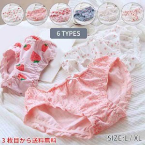 ショーツ ショーツレディース パンツ かわいい 下着 快適 コットン 女性用 インナー まとめ買い お得 通気性 パンティー 綿