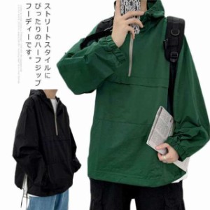 今ならほぼ即納！ ウィンドブレーカー プルオーバーの通販｜au マーケット PAY メンズウェア