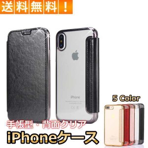 iPhoneケース 手帳型 クリア iPhone13 iPhone12 Pro mini SE 3 2 iPhone11 Pro iPhoneX iPhoneXR iPhoneXS MAX iPhon