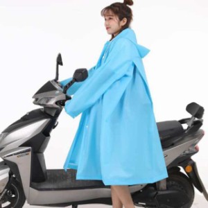 7色!レインコート レインポンチョ 自転車用 レインウエア 顔が濡れない ロング 梅雨 雨具 細身 おしゃれ