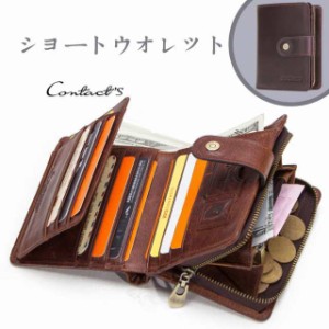 財布 二つ折り財布 メンズ レディース 折り財布 コンパクト ショートウォレット 小さめ ミニウォレット カードケース ウォレット 薄型 プ