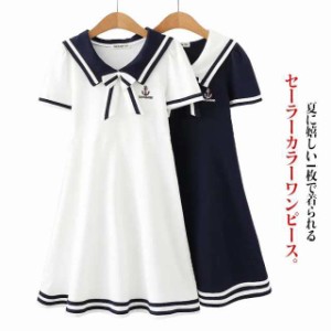 半袖 セーラー襟 キッズ フレアワンピース かわいい 女の子 ワンピース 春服 膝下 子ども服 子供服 こども用 女児 セーラーカラー ライ