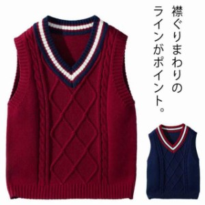 子供ニットベスト キッズニットベスト 子供セーター 子供ジレ ジュニア 重ね着 レイヤード Vネック デイリー 通園通学 入学式 女の子男の