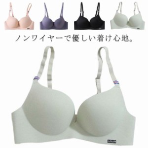 ノンワイヤー ブラジャー シームレスブ ノンワイヤー フロントホック ブラ ワイヤレスブラ ブラ 美胸 ブラジャー レディース モールドカ