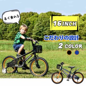 子供 自転車 16インチ おしゃれの通販｜au PAY マーケット