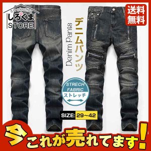 デニムパンツ メンズ ジーンズ ジーパン ヴィンテージ 切替 バイクパンツ ロング丈 ボトムス ズボン ウォッシュ加工 脚長シルエット 紳士