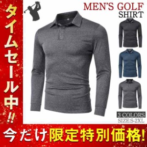 ポロシャツ メンズ ゴルフウェア ビジネス polo tシャツ 長袖 吸汗速乾 無地 着心地良い スポーツ きれいめ 大きいサイズ 大人気 秋物